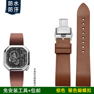 靚美萊適配agelocer艾戈勒大爆炸燃火山機械表鏤空系列防水橡膠手表帶男 棕色 銀色蝴蝶扣 24mm