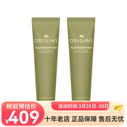 悅木之源（Origins）榆綠木青春緊彈潔面霜150ml 洗面奶溫和清潔不緊繃 2x 150ml