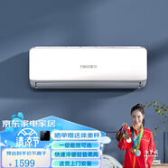 深松空調掛機冷暖兩用大1匹單冷家用臥室壁掛式空調2匹定頻1.5P一級能效變頻節能省電客廳空調出租 1.5匹 一級能效 單冷變頻全銅管無(wú)安裝