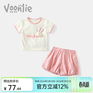 凡獵女童套裝夏裝2026新款嬰兒洋氣時(shí)髦小女孩衣服寶寶短袖兩件套夏季 粉色 90 cm
