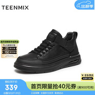 天美意工裝鞋商場(chǎng)同款英倫風(fēng)男鞋綁帶男鞋新款 黑色（絨里） 40