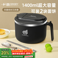 廣意 304不銹鋼泡面碗筷帶蓋學(xué)生飯盒餐盒上班族食堂送餐具黑色GY8860