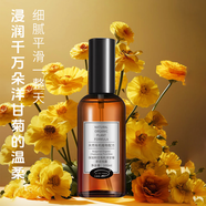 艾雨晨（AI YU CHEN）AI YU CHEN/艾雨晨保加利亞有機(jī)洋甘菊原漿純露補(bǔ)水舒緩干燥濕敷
