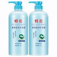 蜂花柔順柔亮營養(yǎng)護(hù)發(fā)素大瓶1L潤發(fā)乳小麥蛋白絲肽精華蠶絲蛋白 柔亮營養(yǎng)護(hù)發(fā)素1L*2瓶 蜂花