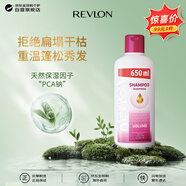 露華濃角蛋白洗發(fā)水650ml細軟專(zhuān)用蓬松控油洗頭膏美國進(jìn)口