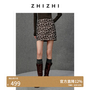 致知ZHIZHI 花堤 豹紋立體提花短裙帶短褲個(gè)性性感25年冬季 琥珀棕 XS