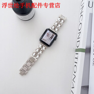 萬(wàn)浮生適用applewatch鉆石手表殼一體殼膜蘋(píng)果手表s10s11 s9手表帶保護殼水鉆s8帶鉆se鑲鉆十代iwatch保 星光白 小香風(fēng)手表帶 iWatch SE2/S6/S5/S4/SE 44