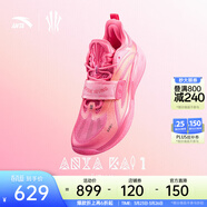 安踏（ANTA）【凱里·歐文同款】KAI 1 歐文一代丨氮科技實(shí)戰低幫籃球鞋男女 果凍 (112611113F-13) 43 (男9.5碼)