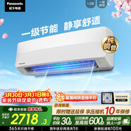 松下空調松之舞1.5匹新一級能效省電掛機速冷低噪音 變頻冷暖銅管 獨立除濕自清潔國家補貼HZ35K410Q