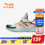 安踏兒童運動(dòng)鞋通用大童跑步鞋25年冬季革面舒適魔術(shù)貼軟底學(xué)生跑鞋 【男童】素霧灰/灰燼藍/暖陽(yáng)橙-1 38