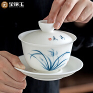 金镶玉盖碗茶具 陶瓷三才泡茶碗家用手工绘制送礼品盒高档 墨兰盖碗