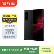 索尼（SONY）Xperia1 III 5G智能手機 二手手機 黑色 12G+256G