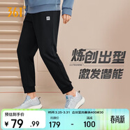 361°運動(dòng)褲男士春夏季休閑衛褲束腳跑步寬松針織長(cháng)褲子男652334707D-5