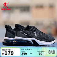 喬丹男鞋運動(dòng)鞋秋夏網(wǎng)面透氣減震耐磨氣墊跑鞋鞋子輕便跑步鞋 黑色煤灰色 44.5
