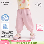 歐姆熊女童褲子春秋款2025新款洋氣小童寶寶秋季運動(dòng)長(cháng)褲兒童裝秋裝衛褲 粉紫色 130