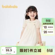 巴拉巴拉童裝女童裙子2024娃娃領(lǐng)連衣裙夏兒童A字裙可愛(ài)文藝208224111001