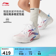 李寧閃擊10丨籃球鞋男鞋春夏季支撐專(zhuān)業(yè)競技穩定實(shí)戰運動(dòng)鞋ABAT085
