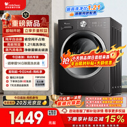 小天鵝（LittleSwan）滾筒洗衣機全自動(dòng)家用 10KG 純平自由嵌 TG10V28T 以舊換新 國家補貼 京東自營(yíng) 內衣洗 一級能效