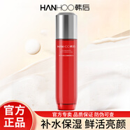 韓后（Hanhoo）護膚品套裝肽嫩紅石榴水乳補水保濕提亮膚色緊致抗皺官方旗艦 肽嫩紅石榴精華水120ml