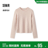 森馬（Semir）森柔毛衫|商場(chǎng)同款毛衣女圓領(lǐng)純色2024冬季絞花上衣101724107014