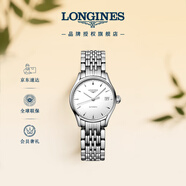 浪琴（LONGINES）瑞士手表 律雅系列 女士鋼帶機械表L43604126
