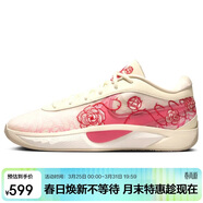 耐克（NIKE）男子 籃球鞋 GIANNIS FREAK 6 運動(dòng)鞋 FV1294-100 紅色  41