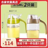 茶花油壺玻璃油瓶調味瓶專(zhuān)用醋壺防漏大號不掛油油罐家用調料瓶罐 【省6元】375ml灰色+綠色【小號加厚】