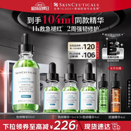 修麗可色修精華55ml 護膚品舒緩修紅修護保濕生日禮物送女友