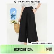 佐丹奴七分褲女夏季新款純棉打褶闊腿褲半松緊腰薄款裙褲05425328