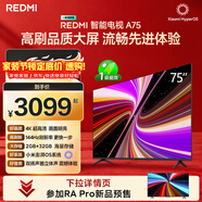 小米（MI）REDMI 智能電視 A75 75英寸 144Hz高刷 2+32GB L75MA-RAE 遠場(chǎng)語(yǔ)音智慧屏顯示器家電電器平板tv