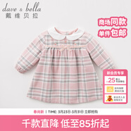 戴維貝拉（DAVE＆BELLA）秋冬裝女童娃娃領(lǐng)格子連衣裙 春秋寶寶長(cháng)袖裙子 粉色格子-加厚款DBM7742-T 80 cm(24M（建議身高73-80cm）)