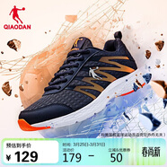 喬丹運動(dòng)鞋男鞋跑步鞋子舒適減震輕便網(wǎng)面跑鞋男XM3570242