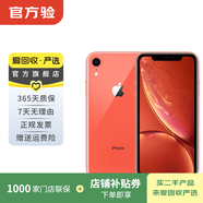 Apple iPhone XR 蘋(píng)果xr二手手機 備用機學(xué)生機國行優(yōu)惠券補貼國行優(yōu)惠券補貼 珊瑚色 64G