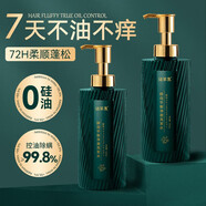 謎草集 酵母平衡控油去屑止癢洗發(fā)水洗護(hù)大容量洗發(fā)露男女生通用 酵母洗發(fā)水500g*1瓶