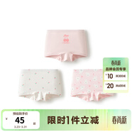 巴拉巴拉女童內褲棉平角兒童四角短褲中大童寶寶不夾PP小童三角底褲三條裝 紅白色-平角 -A類(lèi)抗菌- 3條 140