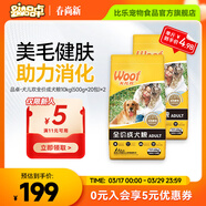 品卓愛(ài)倍犬兒歡成犬狗糧 小型中大型犬通用田園犬金毛泰迪柯基哈士奇 囤貨裝40斤