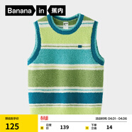 蕉內（Bananain）小熱皮302++兒童半邊絨背心男女童寶寶保暖可外穿可機洗大童毛衣 藍綠彩條 120