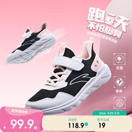 安踏兒童運動(dòng)鞋女大童鞋子2026春季透氣密網(wǎng)元氣跑步鞋A22615577