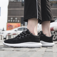 阿迪達(dá)斯Adidas 三葉草男鞋 TUBULAR SHADOW 小椰子跑步休閑鞋 CQ0933 36.5