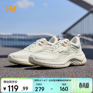 361°運動(dòng)鞋女春夏季網(wǎng)布透氣輕便減震通勤休閑跑步鞋子女682232210-1