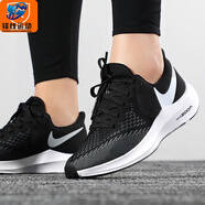耐克（NIKE）男鞋女鞋新款情侶款運(yùn)動(dòng)舒適輕便赤足跑步鞋耐磨緩震透氣慢跑鞋 女鞋AQ8228-003/男鞋AQ7497-001 40.5