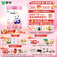 蒙牛瑞哺恩恩至較大嬰兒配方奶粉2段6-12個(gè)月800g*1罐