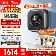 小天鵝（LittleSwan）小海綿2.0輕享版 內衣洗衣機小型全自動(dòng)家用 3KG壁掛 嬰兒 迷你 超薄 TG30M60 以舊換新 國家補貼