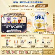 雀巢（Nestle）BEBA至尊 6HMO 嬰幼兒奶粉 3段 830g 1~3歲 貝巴 超高端 益生菌