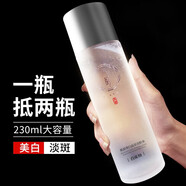 氣韻百雀羚肌源奢采亮膚水大容量補(bǔ)水保濕精華補(bǔ)水女護(hù)膚化妝品爽膚水 氣韻肌源奢采煥亮保濕水230ml