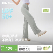 蕉下闊腿褲休閑褲子女士冰絲垂墜感運動(dòng)防曬長(cháng)褲透氣寬松春夏款AL229