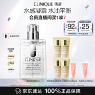 倩碧油皮黃油200ml透明清爽乳液保濕面霜敏肌護膚品生日禮物送女友