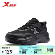 特步男鞋運動(dòng)休閑鞋春夏透氣簡(jiǎn)約百搭運動(dòng)鞋戶(hù)外增高老爹鞋鞋子男