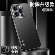 殼工坊 適用于蘋果14pro手機(jī)殼金屬磁吸iphone14保護(hù)套max鏡頭全包防摔男女款硬后外殼 金屬磁吸啞光-黑色 蘋果14promax(6.7英寸)