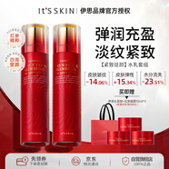 伊思（It’s skin）紅參蝸牛水乳2件套裝 淡化細紋滋潤提拉緊致護膚品禮盒生日禮物女